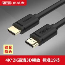 Superior hdmi line HD line 4k * 2K computer TV cable 2 0 version 3D data cable 10 meters 15 meters