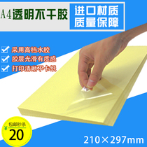 A4 transparent adhesive label printing paper laser self-adhesive sticker film bright surface 210 * 297mm