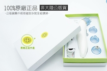 (One-chome E-commerce)Medical grade negative pressure acne removal artifact Acne machine Skin care suction blackhead Taiwan direct mail