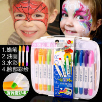 Watermelon Taro childrens oil painting stick crayon Halloween body painting rotating magic color graffiti non-toxic 13 18 colors