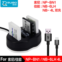 ruibo Sony NP-BN1 canon nb-6LH 4L charger D SC-TX5 W520 usb Dual charge