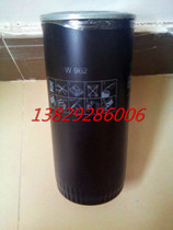 Air compressor universal oil filter W962 oil grid screw oil filter Universal brands of screw air compressor