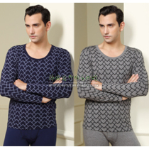 Autumn and winter new Olinya thin men's suit printed bamboo fiber body underwear autumn pants