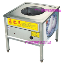 Tianjun electric steamer commercial steaming bag King stainless steel steamer steamer steaming steamer steamed steamed buns machine TZ-E01 E02