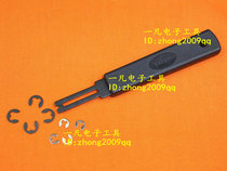 ETH-1 2 E-type retainer clamp Meson fork E-type meson fork E-fork retainer clamp Japan yifan