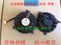 For Asus X81 A8S F8S F3S F3J A8J F8V N80V N81V M51T fan core
