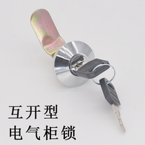 File cabinet lock iron cabinet lock mutual unlocking electrical cabinet lock distribution box lock control cabinet lock electrical cabinet lock