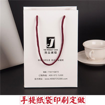 Manufacturer Dingding to make Paper Paper White Cardboard Bag Clothing Handbag custom Paper Gift Bag Print LOGO