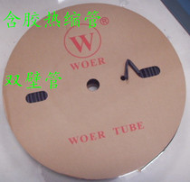 Wal triple shrink with glue thickened Heat Shrinkable tube 3 times shrinkage Φ6 4mm double wall tube insulation sleeve