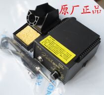 Kada 936 soldering iron welding table Two-in-one constant temperature soldering iron welding table Constant temperature soldering iron welding table 936 accessories seat