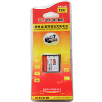 Scud SIGMA SIGMA DP1 DP1X DP1S DP2 DP2S DP2X BP-31 camera battery