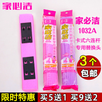 Home cleaning QL1032A replacement second generation pair folding sponge head rubber cotton mop head 1045A