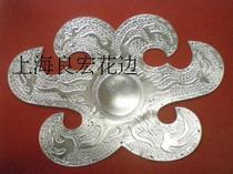 Miao silver national Aluminum clothing accessories DIY clothing accessories Fire sun