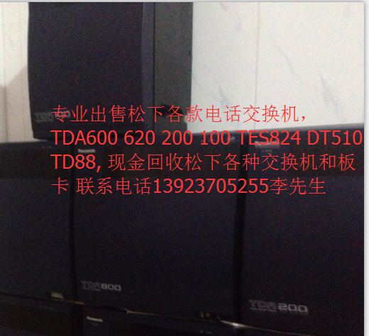 Panasonic KX-TDA200CN telephone switch host for sale