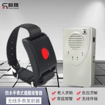 Watch-style music home elderly pregnant women patient Emergency Call Reminder alarm disabled deaf-mute wireless call help device portable waterproof one-key call for help emergency care
