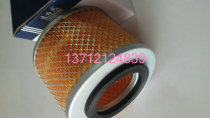 Original Lingfeng air filter Screw air compressor air filter L010802-0139