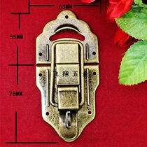 63*131MM large flat bottom special line buckle lock buckle large wooden box suitcase buckle Antique iron high-grade modern buckle
