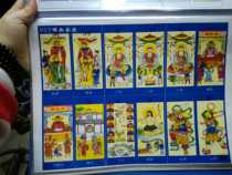 All kinds of portraits 1 size can be customized ten kings three Qing four royal three treasure Buddha statue Southeast prison