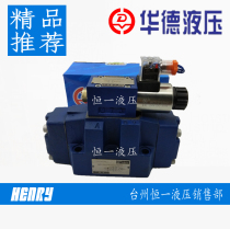 4WEH25D51B 6EG24NETZ5L Huade electro-hydraulic directional control valve 4WEH25D51B 6EW220-50NET