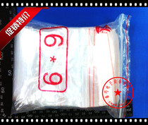 Wholesale plastic bag transparent self-proclaimed bag clip chain bag clothing packing bag 6 * 9100 only