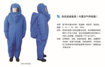 Ultra-low temperature protective clothing liquid nitrogen protective clothing liquid nitrogen protective clothing liquid nitrogen antifreeze clothing low temperature-250 degrees