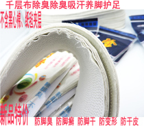 Men and women handmade natuts pure cotton cloth shoes cushion full cotton cloth aromas-type deodorising and sweat-permeable 10-layer insoles 36-47 yards