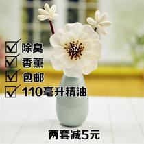 Air freshener from the best taobao agent yoycart.com Air freshener from the best taobao agent yoycart.com