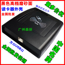 Black matted smart card desktop card reader issuer reader plastic shell USB square mouth