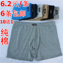 Whole cotton pants plus loose pants middle-aged pants senior people high-color cotton antibacterial underpants