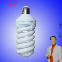Three-and-star full-screw 9W13W15W23WE27 connector pure tricolour energy-saving lamp with single light bulb
