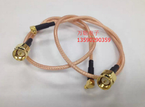 SMA revolution MMCX public elbow test line 50 Ohm RF MMCX SMA-WJJ connection line RG316 line