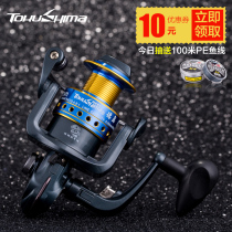 Dejima HX sunroof fishing wheel full metal head fishing reel sea pole long-distance spinning wheel special price Luya Pole 2]