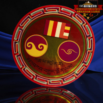 Tibetan Red Tibetan Buddhism Chub Temple Karma Kagyu School logo reincarnation pattern three-dimensional window stickers car stickers door stickers extra large