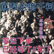 Ma Li pimple wood raw material tree nodule handicraft hand string hand grip piece pipe gourd money bag dry material