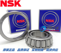 Imported Japan NSK HR32004 32005 32006 32007 32008XJ LR tapered roller bearing