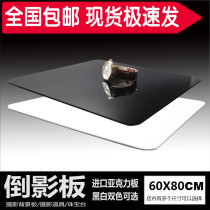 Customized 1 m large size photography acrylic reflection board 60 * 80CM black white studio light photo props