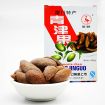 Duhe Qingjin Fruit 125g Buy 6 Xiamen specialty snacks Candied olive hawthorn plum dried plum
