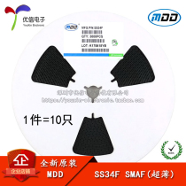 Original MDD SS34F SMAF 3A 40V ultra-thin SMD Schottky diode (10)