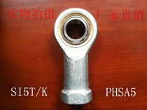  Rod end joint bearing SI5T K SIL5T L PHSA5 fisheye joint M5 (threaded)Complete