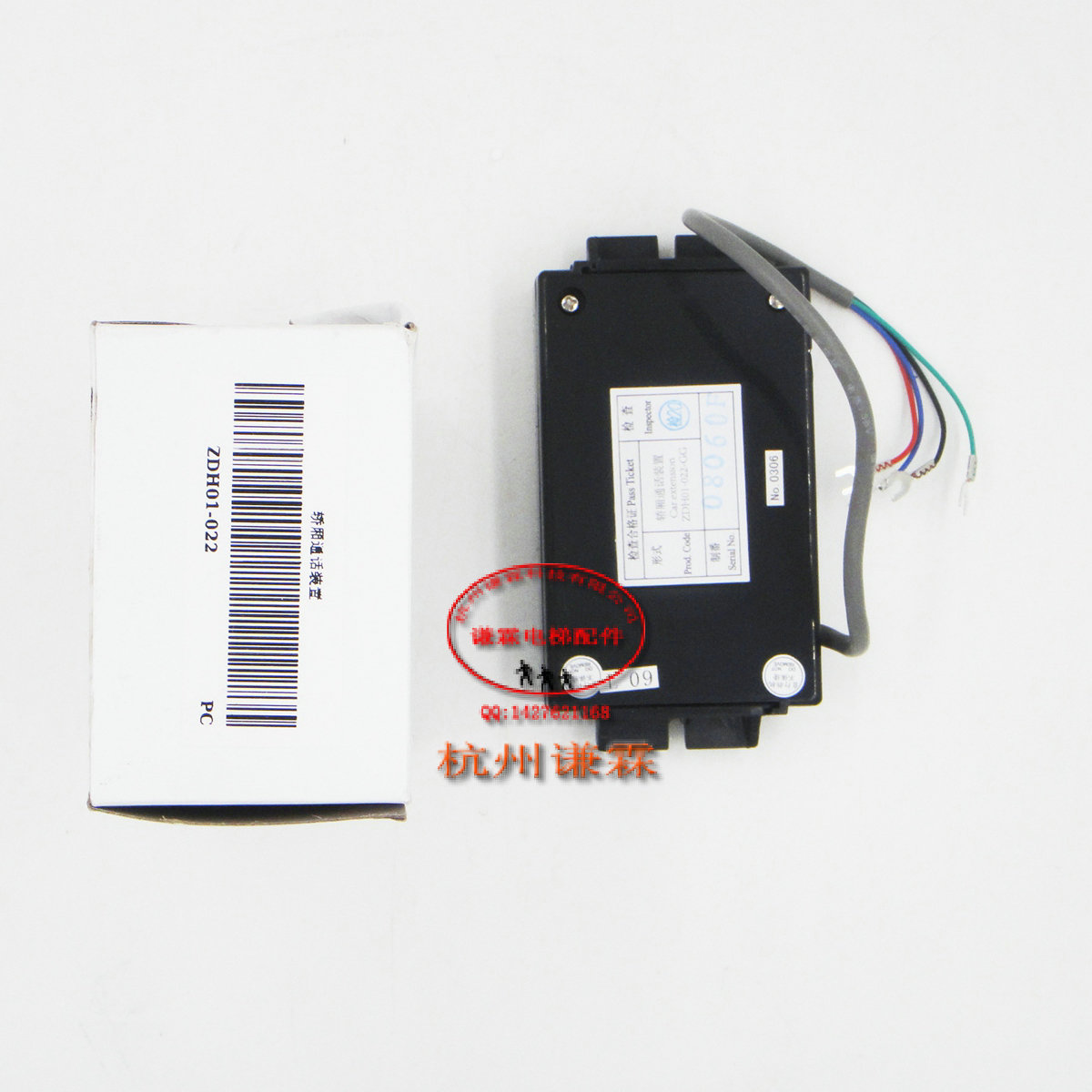 Mitsubishi Elevator Accessories Car Talk Device ZDH01-022-GG Car Talk Built-in sub-machine