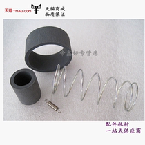 Suitable for EPSON EPSON R230 Paper roller EPSON R270 R290 R210 R310 T50 L801 L800 R33