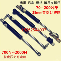 YQ compression gas spring support Rod pneumatic support Rod damper heavy air support hydraulic buffer Rod 220kg