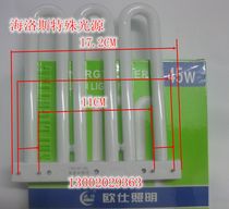  OSH Lighting PAK-3P45W Three-color kitchen and bathroom lamp tube Ceiling lamp Energy-saving lamp tube 6500K YDW45W