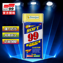 Anti-counterfeiting SOFT99 brilliant water wax SOFT99 car wax Super decontamination wax Polishing wax Glazing wax