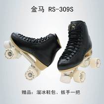 Xiamen Jinma skates double-row pattern double-row skates adult flash wheel children roller skates luminous wheel