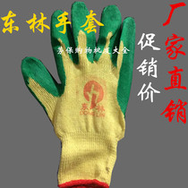 Abrasion-proof Donglin Green rubber point plastic gloves Laurau cover line hanging glue gloves Laurau line rubber gloves