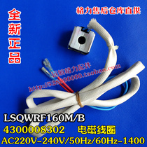 Gree original 4300008302 electromagnetic coil AC220V-240V 50Hz 60Hz-1400L