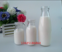 Direct glass milk bottle Soy milk yogurt bottle Covered milk bar cake dessert shop special pudding fresh milk cup