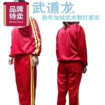 Wudo Dragon Spring Autumn and Winter Sanda Suit Long Sleeve Crewneck Plus Children Adult Wushu Suit Boxing Muay Boxing Thai Sports Set