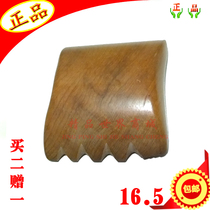 Imported Vietnamese incense wood massager Hand handle Small manual massager Tooth mounted scraper Leg neck